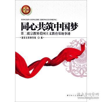 怎么找附近的人聊天